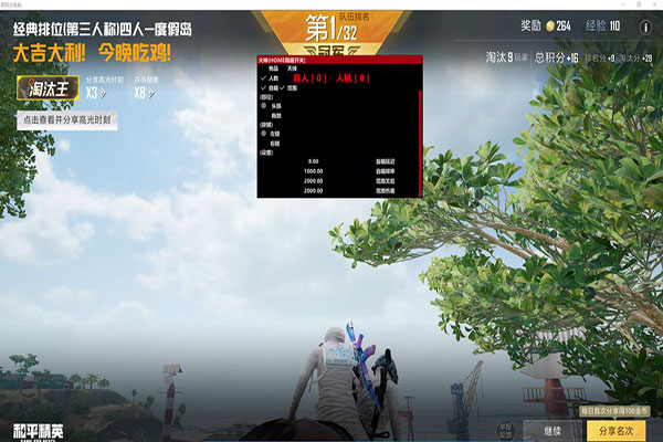 yy哪里卖CF外挂透视自瞄效果